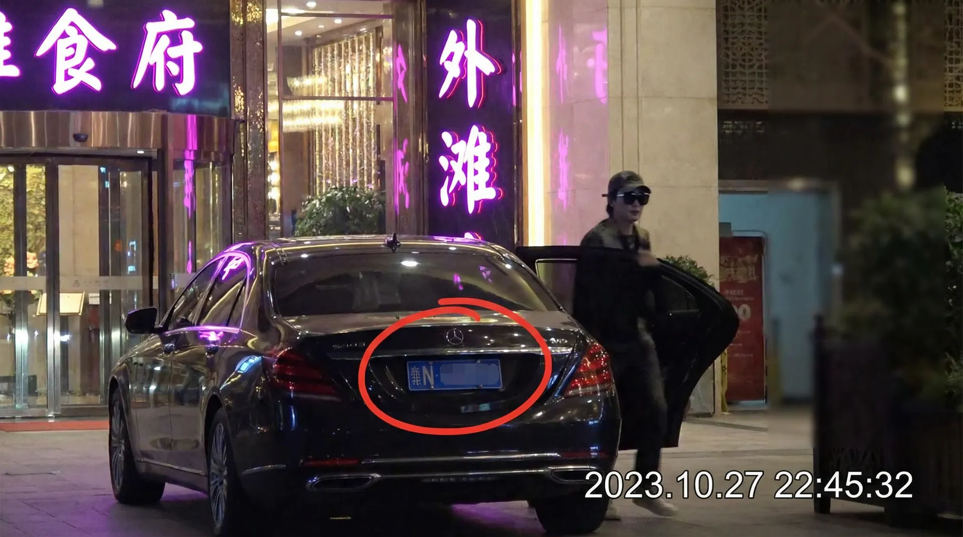 jbo体育平台 - 豪车餐厅外被拍